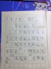 我的相册
