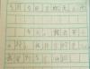 我的相册