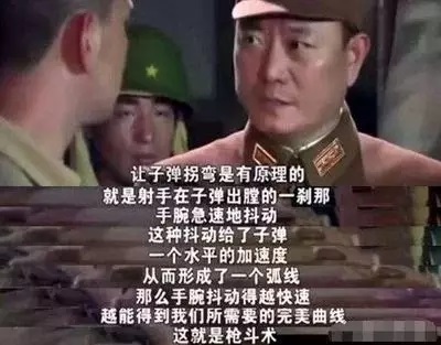 光台词就笑到让人窒息！这些国产剧编剧真的不是郭德纲首席大弟子？