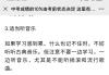看官们都看过来啊，一个不嫌事大的出现了